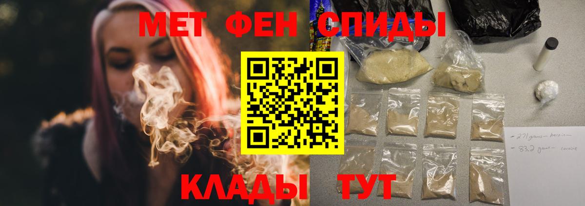АМФ  Вход с VPN  Ишимбай  Amphetamine 98% 