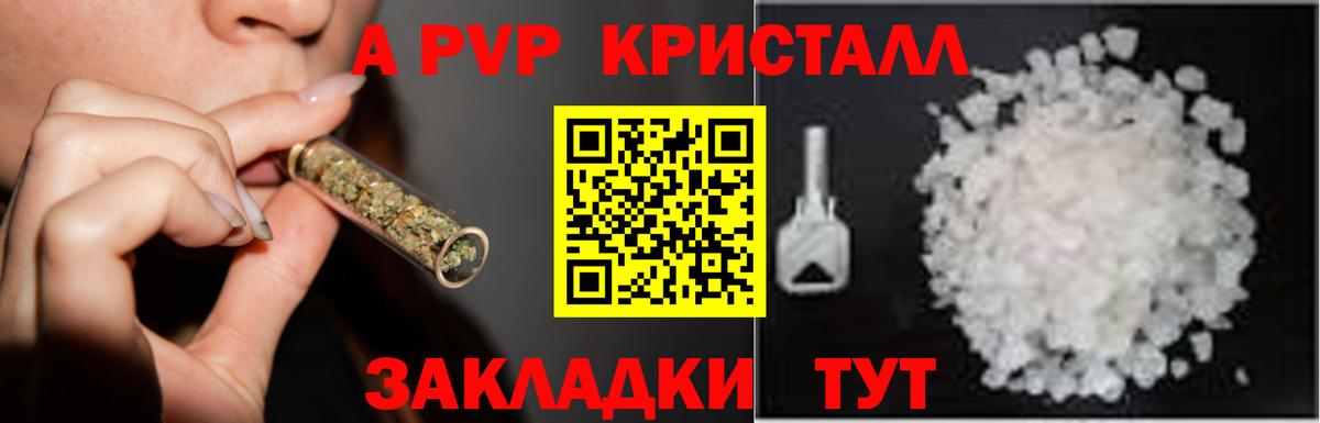 Альфа ПВП СК КРИС Ишимбай