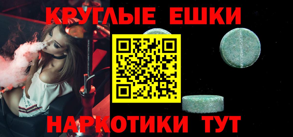 Ecstasy VHQ Ишимбай