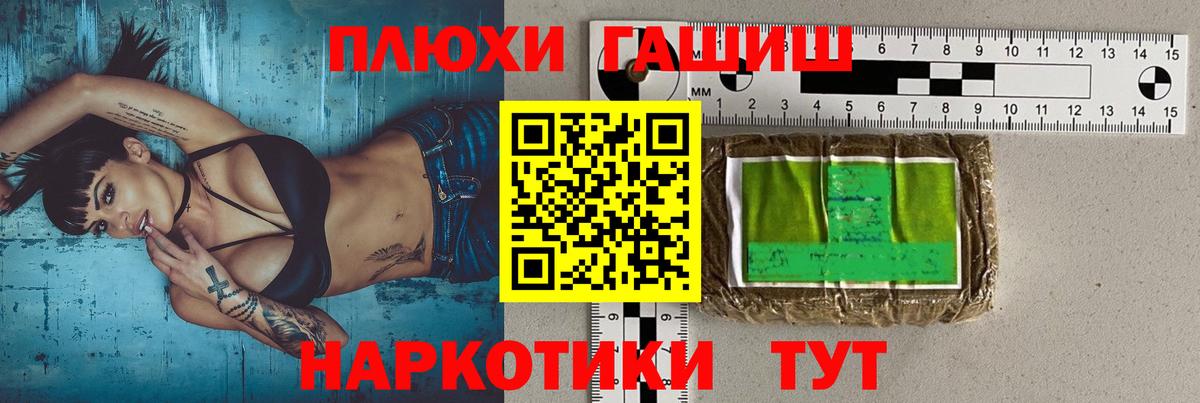 Гашиш индика сатива  Гашиш  Вход с VPN  Ишимбай  наркошоп  ГАШ убойный 