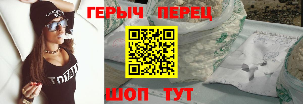 Ишимбай  ГЕРОИН афганец  Вход с VPN 