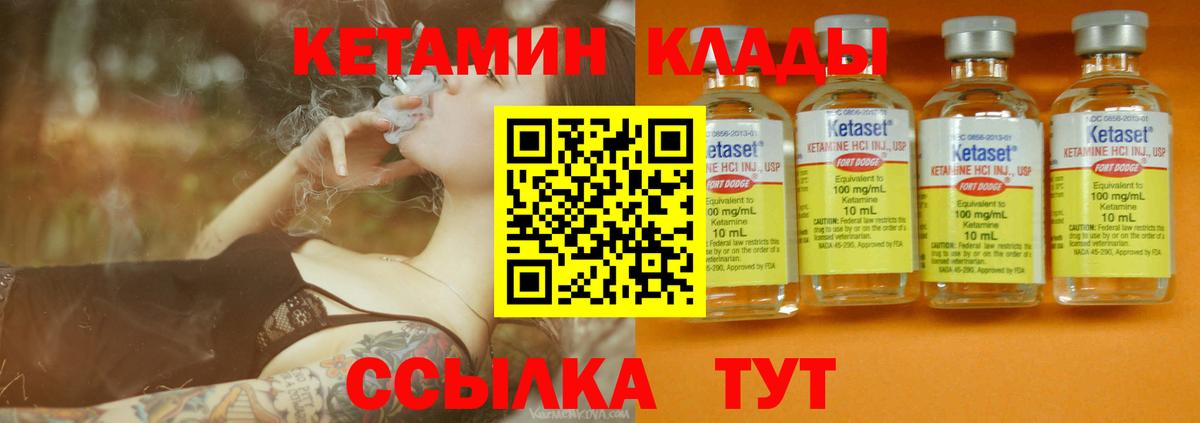 МДМА  КОКАИН  Гашиш  Вход с VPN  Ишимбай  А ПВП СК кристаллы  Меф  Каннабис  Меф МЯУ МЯУ кристаллы  Лсд 25 