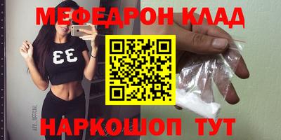 герыч Комсомольск-на-Амуре