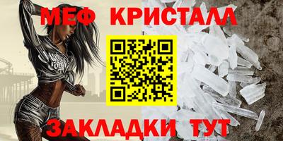 мдма Коммунар