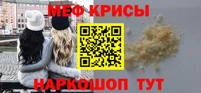 амф Конаково