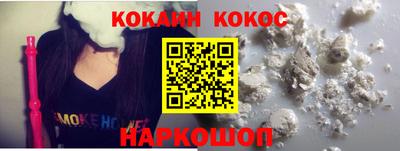 амф Конаково