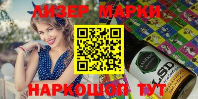 мдма Коммунар