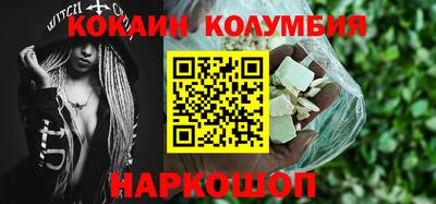 амф Конаково