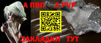 амф Конаково