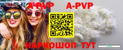 мдма Коммунар