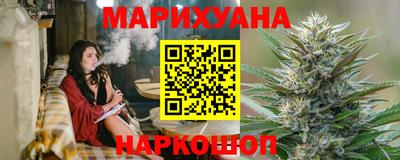 герыч Комсомольск-на-Амуре