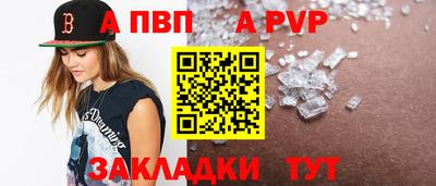 герыч Комсомольск-на-Амуре