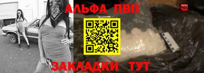 амф Конаково