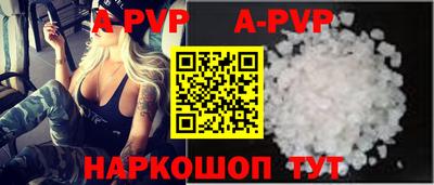 герыч Комсомольск-на-Амуре
