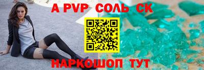 герыч Комсомольск-на-Амуре