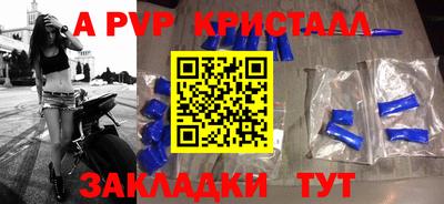амф Конаково