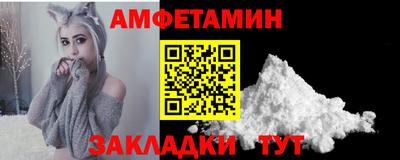амф Конаково