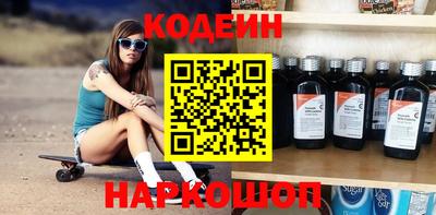 герыч Комсомольск-на-Амуре