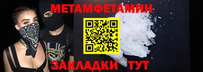 амф Конаково