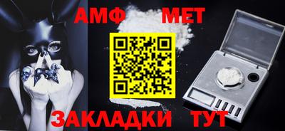 амф Конаково