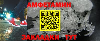 амф Конаково