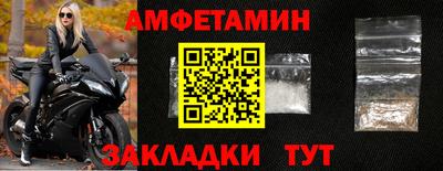 герыч Комсомольск-на-Амуре