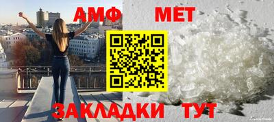 герыч Комсомольск-на-Амуре