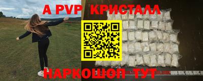 герыч Комсомольск-на-Амуре