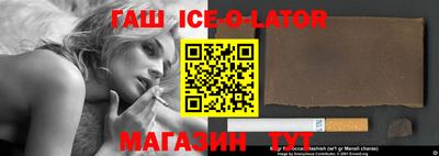 герыч Комсомольск-на-Амуре