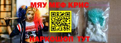 мдма Коммунар
