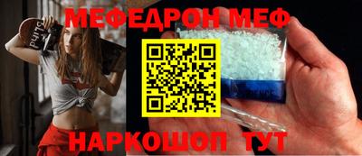 герыч Комсомольск-на-Амуре