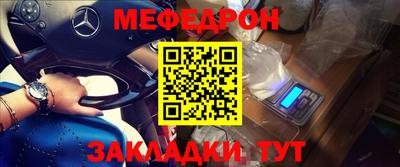 герыч Комсомольск-на-Амуре