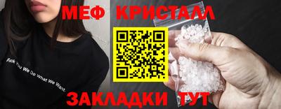 мдма Коммунар