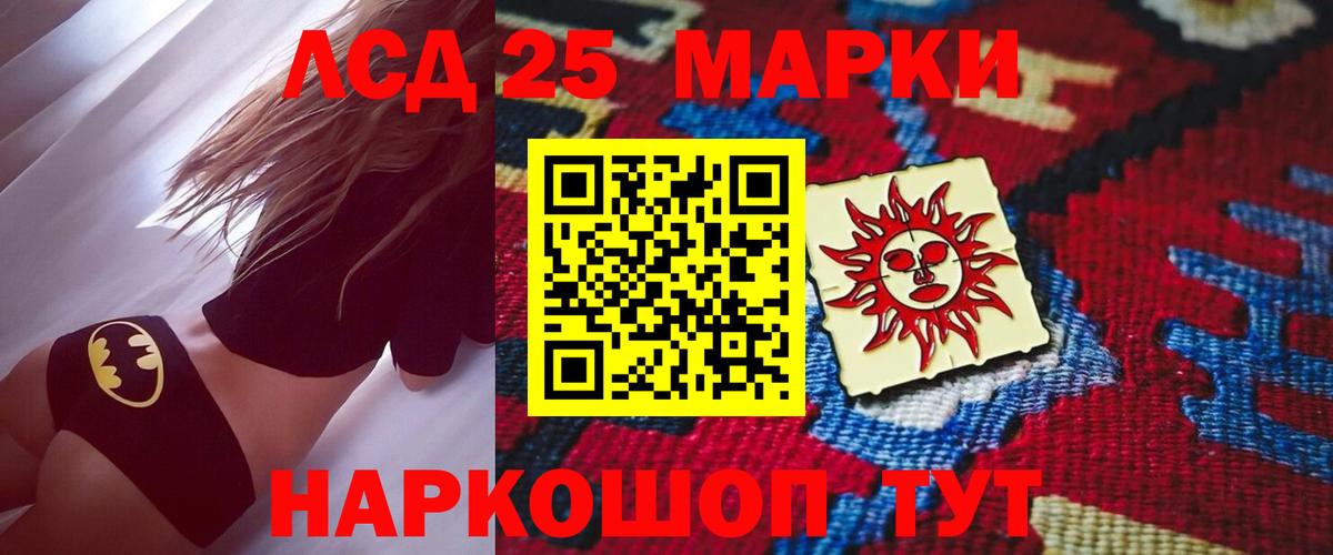 Лсд 25 экстази ecstasy  Вход с VPN  Ишимбай  ЛСД экстази ecstasy 