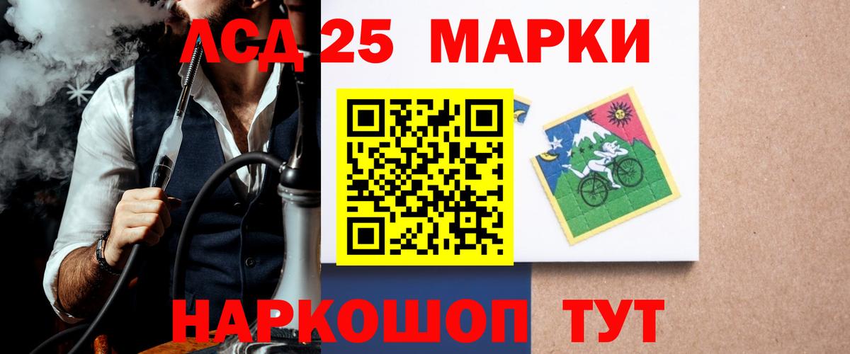Псилоцибиновые грибы Ишимбай