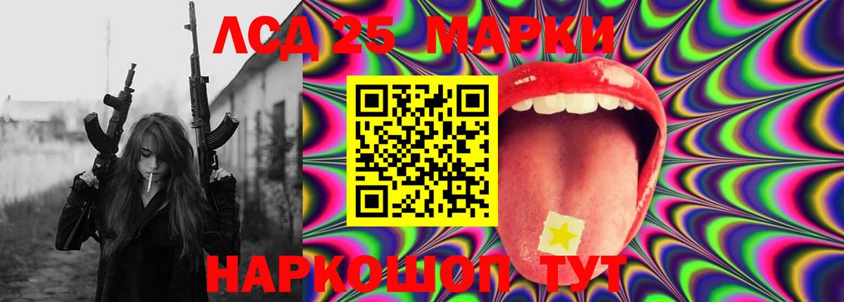 ЛСД экстази ecstasy Ишимбай