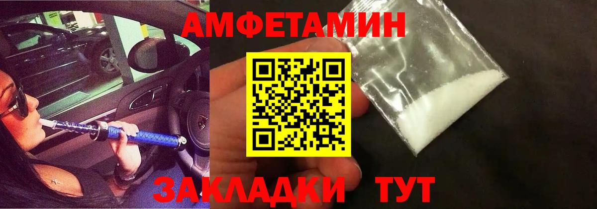 Ишимбай  Первитин мет  Вход с VPN  Первитин мет 