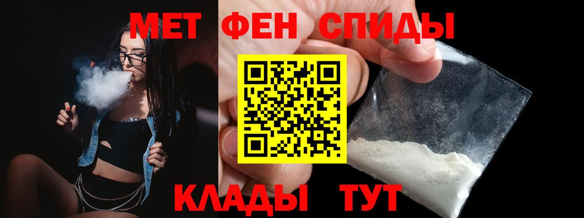 Метамфетамин Methamphetamine Ишимбай