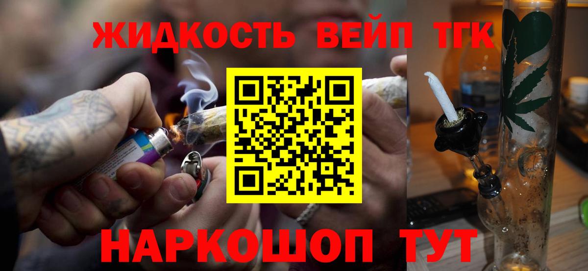 Дистиллят ТГК концентрат Ишимбай