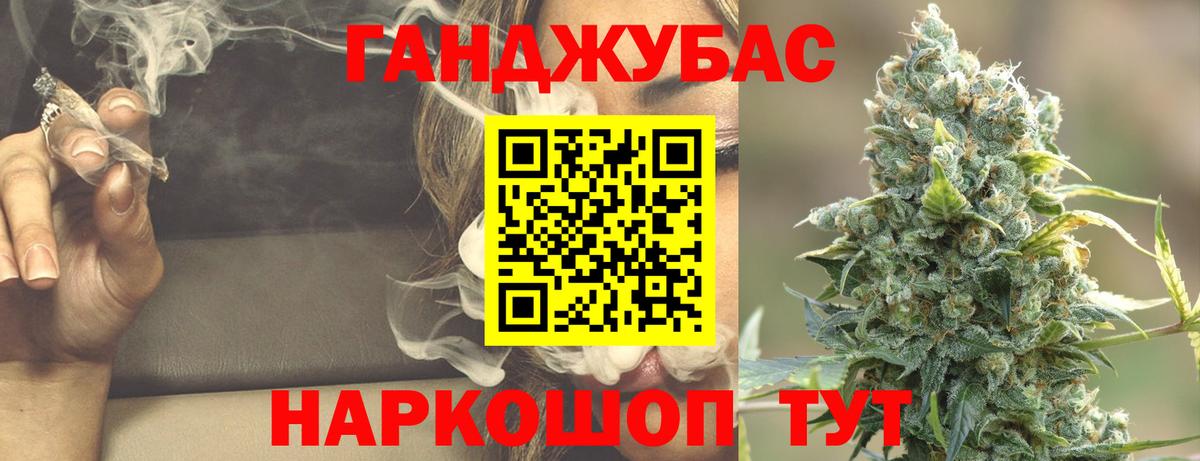 Конопля индика  Бошки Шишки VHQ  Марихуана ГИДРОПОН  Шишки марихуана MAZAR  Вход с VPN  Ишимбай 